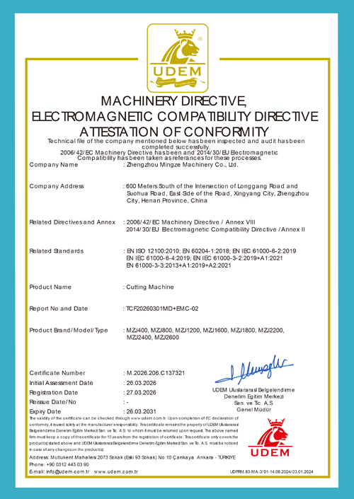 CE認(rèn)證證書